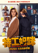 波多野结衣女教师办公室