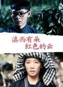 瑜伽老师的味道私教2截图