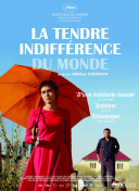 苗苗钟楚曦六年后再跳绒花