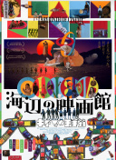 野花日本中文版免费观看手机软件app