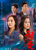 小清欢番外篇截图