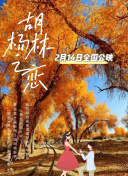 片多多—全球顶尖成人视频app，各大传媒精品，亚洲成人社区的极乐体验，永久免费，无需翻墙！劲爆激情视频：日韩av丶国产乱伦丶极品萝莉丶热门网曝！下载戳我：https://p.6nyz.app/?uid=9461573