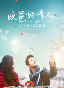 山竹直播改名后叫什么名字