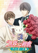 王安宇胡先煦宠溺捏脸