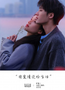 不在犯罪现场截图