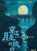 檀健次进口草莓