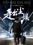 适合一个人看的高清视频截图