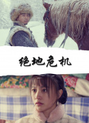 孩子不敢抽血被家长踹翻在地