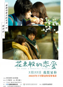 我哥我嫂在线观看完整版截图