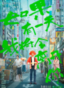 珍爱网app官方下载截图