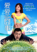 笑傲江湖迅雷下载