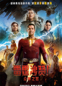 四川卫视新年演唱会阵容官宣