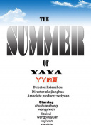 新名爱明在线视频