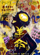 七里香 泷泽萝拉