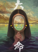 宙斯直播app网址