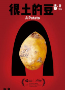 色色色一区二区三区日韩永久免费福利视频截图