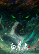 学园时间停止无修风车