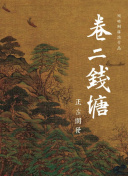 索马里120天下载