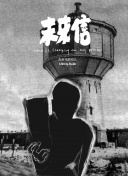 小樱桃live秀平台直播截图