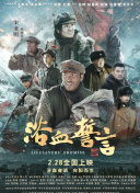 埃及艳后 迅雷下载截图