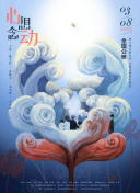 日本做运动打扑克电影手机软件app