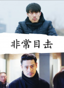 亚洲国产精品视频视频一区二区三区截图