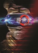 男女半夜性爱拔萝卜大全