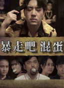 聂小雨黑衣战神在线观看高清免费