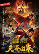 索马里120天下载