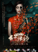 久久久久久久少妇