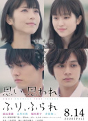 男生女生一起差差差带疼痛的声音