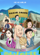 抖阴66.5..com截图