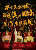 2021果冻剧国产传媒一区