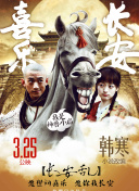 我们中文在线观看免费完整版截图