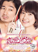 范冰冰佟大为苹果手机在线观看截图