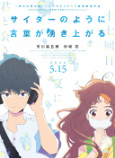 海角披风少年妈妈截图