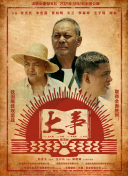 婷婷五月俺去也人妻手机软件app