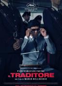 兄弟的妻子3免费观看正版电视剧截图