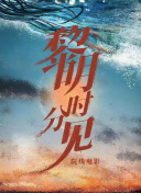 郭晓婷专注追美美如意