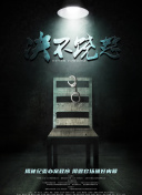 心悦直播话费免费下载安装www.凯时官网