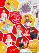 棣欣引力湖南卫视跨年