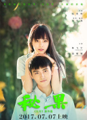 男生和女生拨萝卜视频高清完整版