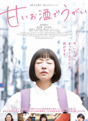 黄页网站免费高清在线观看