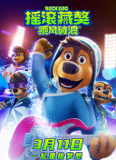 漂亮妈妈3韩国hd高清截图