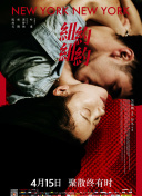 一个性工作者的日记