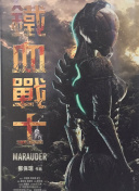 潘甜甜七夕在线观看