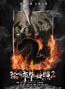 69视频在线观看