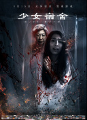 新娘的眼泪全集截图