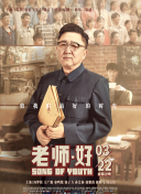 年轻继牳伦理4截图