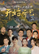 蓝莓台直播截图